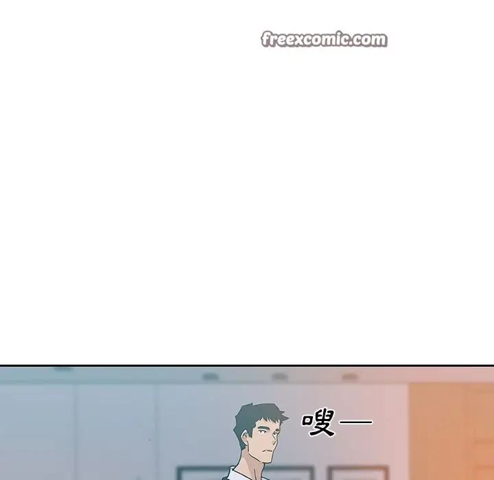 漫画《Missing9》第10话第50张图