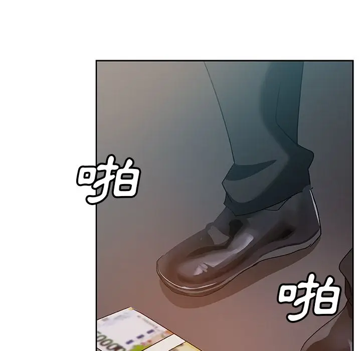 漫画《Missing9》第10话第52张图