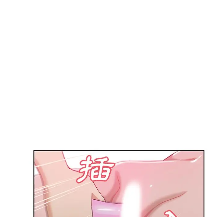 漫画《Missing9》第10话第6张图