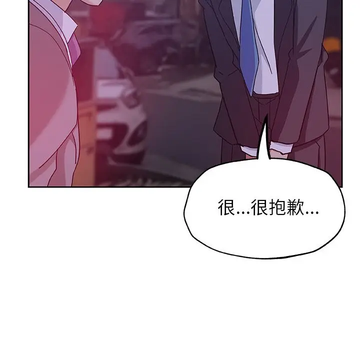 漫画《Missing9》第10话第72张图