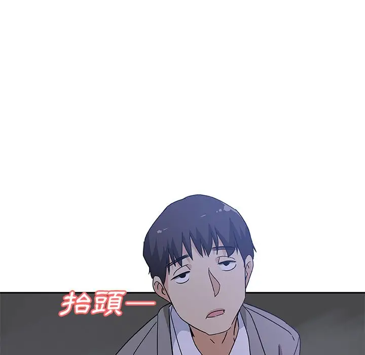 漫画《Missing9》第10话第79张图