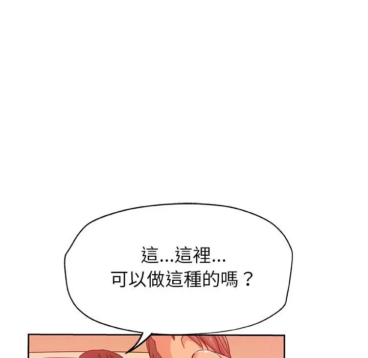 漫画《Missing9》第11话第36张图