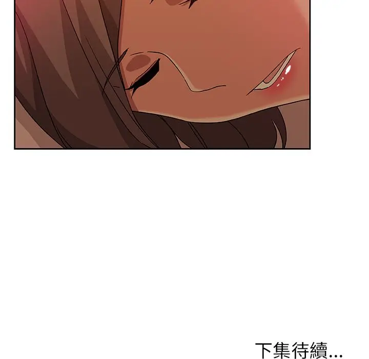 漫画《Missing9》第11话第84张图