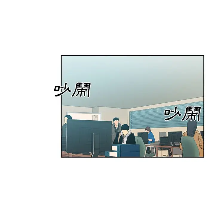 漫画《Missing9》第12话第5张图