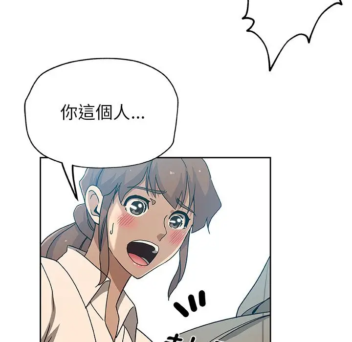 漫画《Missing9》第12话第65张图