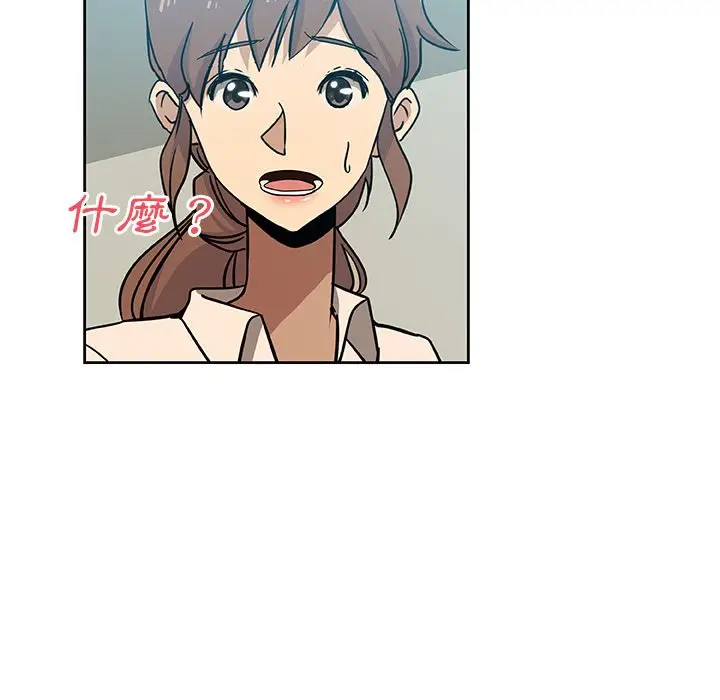 漫画《Missing9》第12话第68张图