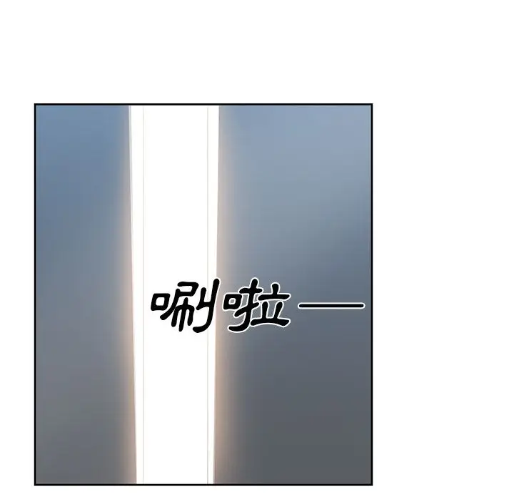 漫画《Missing9》第12话第77张图
