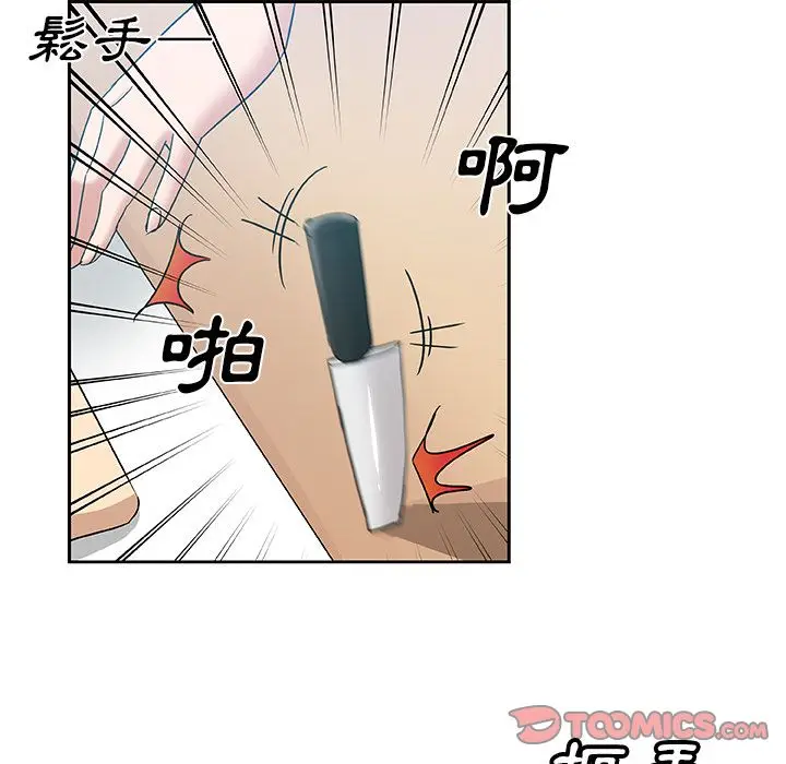 漫画《Missing9》第13话第30张图