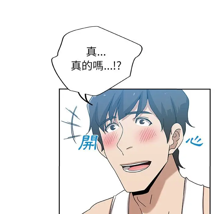 漫画《Missing9》第13话第35张图