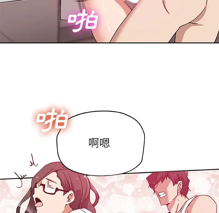 漫画《Missing9》第13话第39张图
