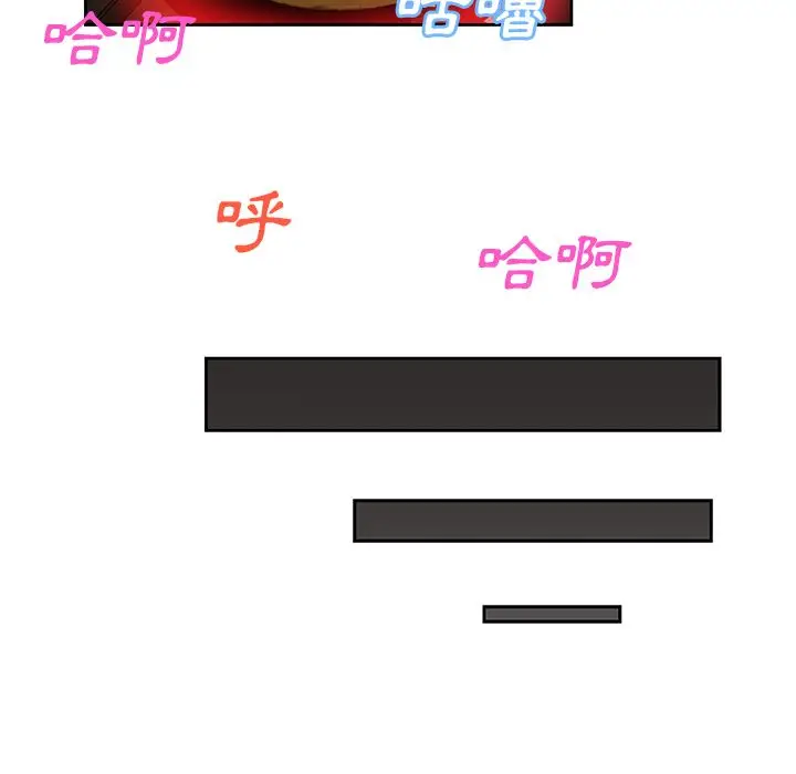 漫画《Missing9》第13话第42张图