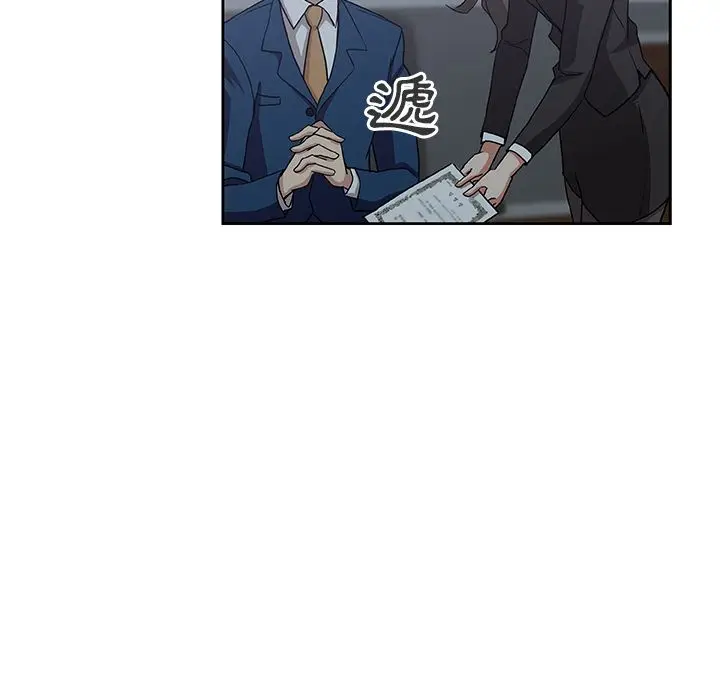漫画《Missing9》第13话第70张图