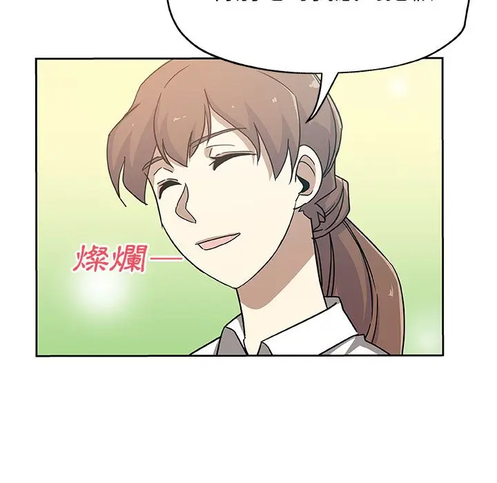 漫画《Missing9》第14话第18张图