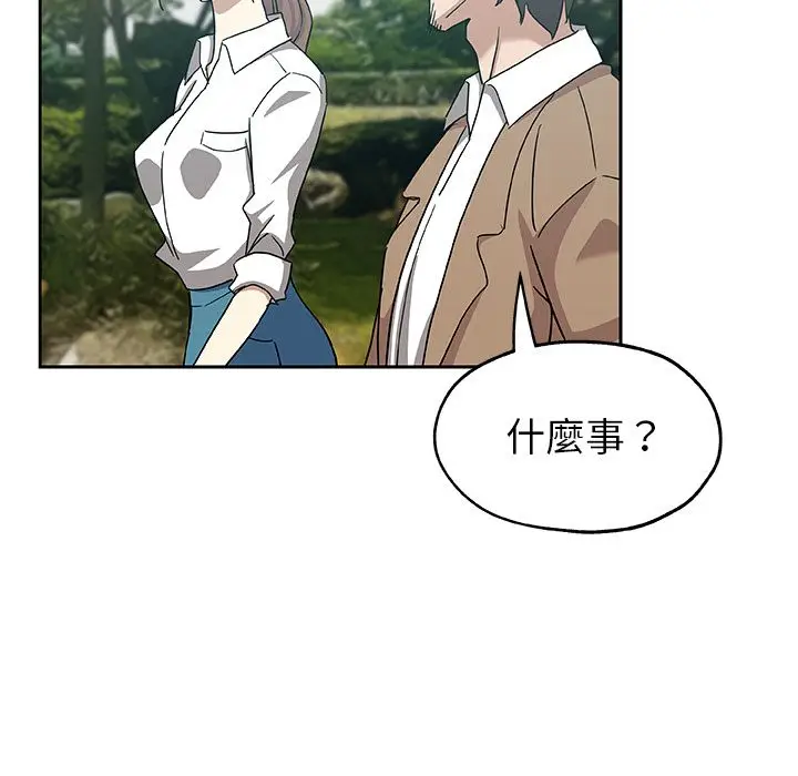 漫画《Missing9》第14话第26张图