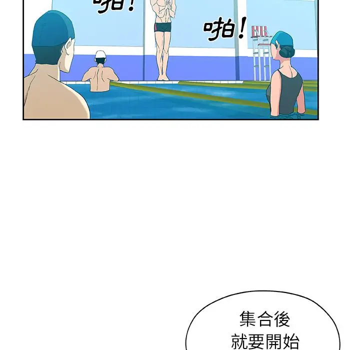 漫画《Missing9》第14话第51张图