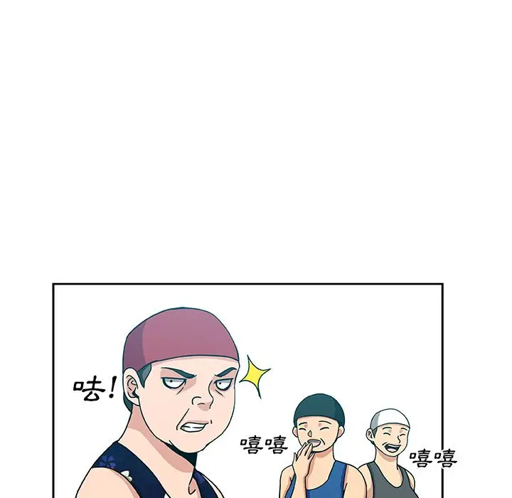 漫画《Missing9》第14话第59张图