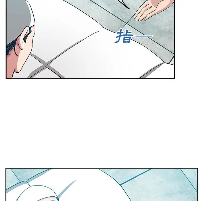 漫画《Missing9》第14话第61张图
