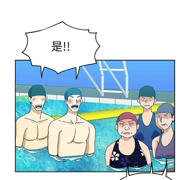 漫画《Missing9》第14话第76张图