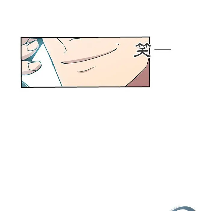 漫画《Missing9》第15话第11张图
