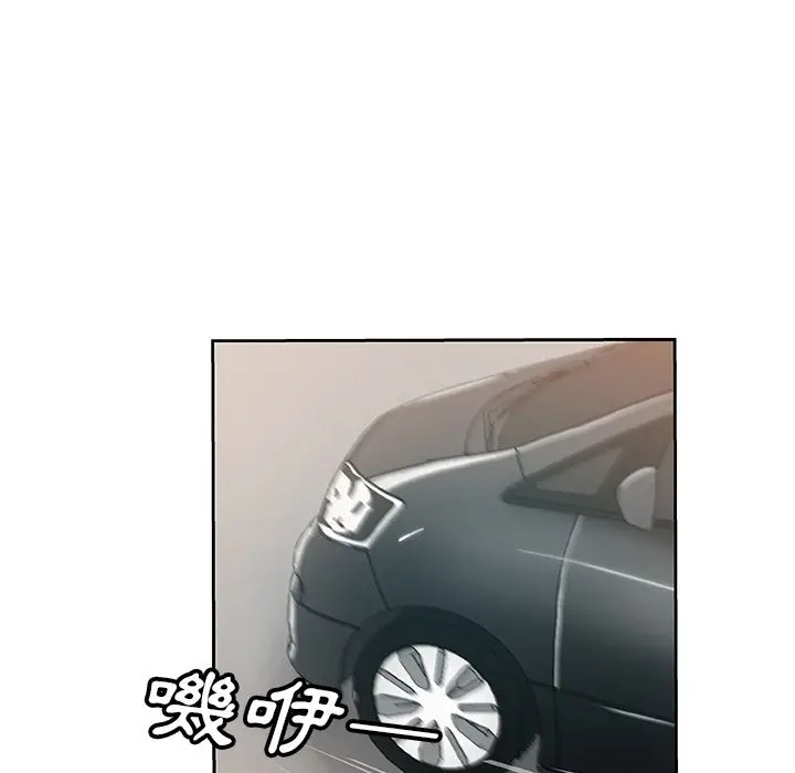 漫画《Missing9》第15话第14张图