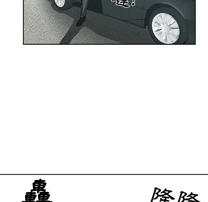 漫画《Missing9》第15话第18张图