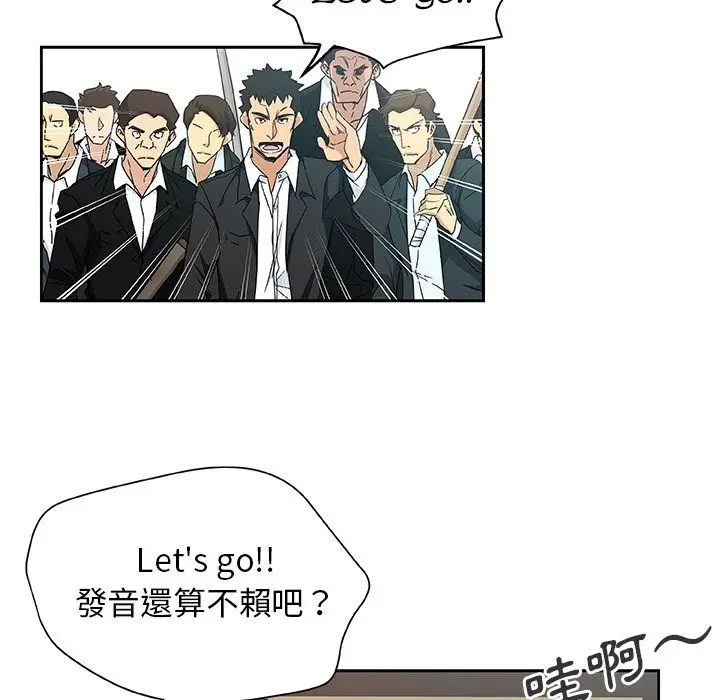 漫画《Missing9》第15话第23张图