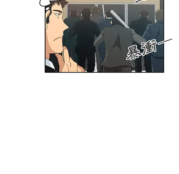 漫画《Missing9》第15话第24张图