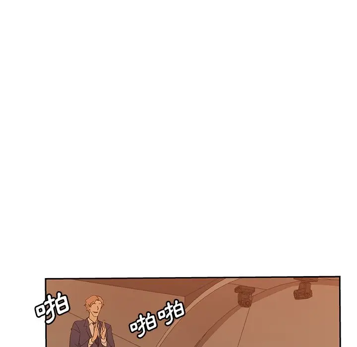 漫画《Missing9》第15话第34张图