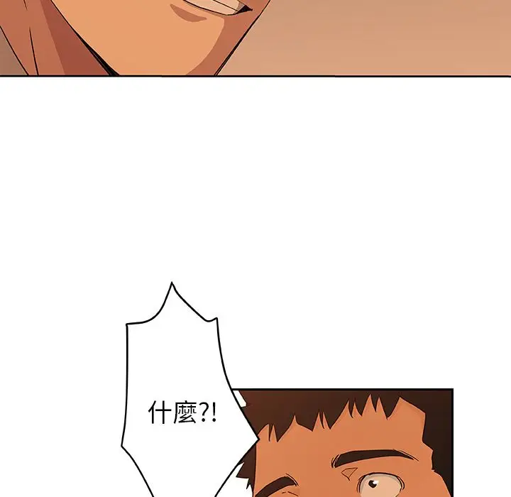 漫画《Missing9》第15话第56张图