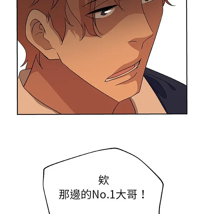漫画《Missing9》第15话第60张图