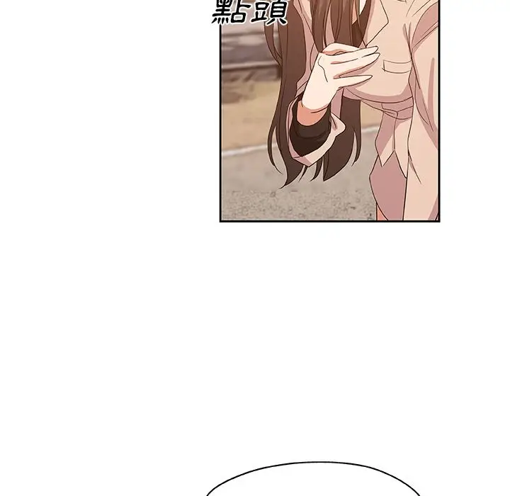 漫画《Missing9》第16话第37张图