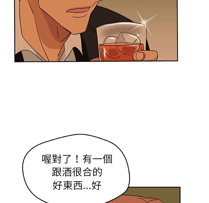 漫画《Missing9》第16话第74张图