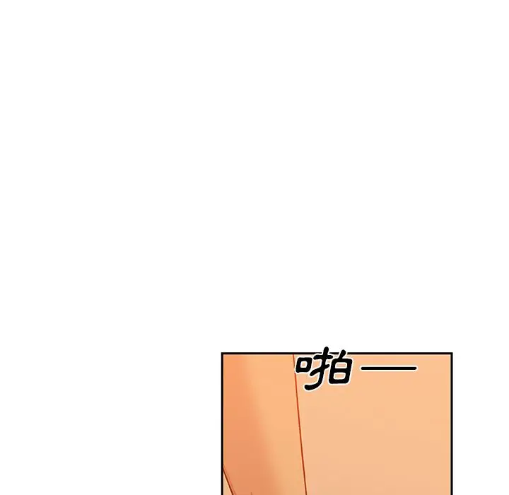 漫画《Missing9》第16话第77张图