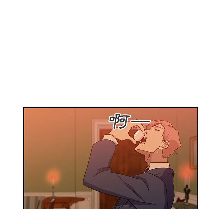 漫画《Missing9》第17话第43张图