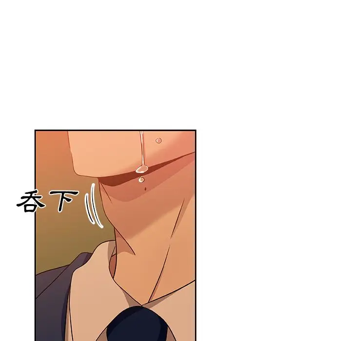 漫画《Missing9》第17话第47张图