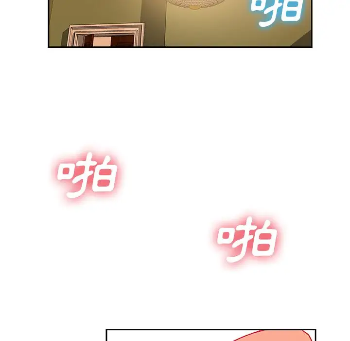 漫画《Missing9》第18话第62张图