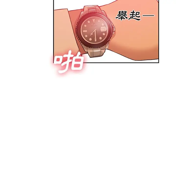 漫画《Missing9》第18话第63张图