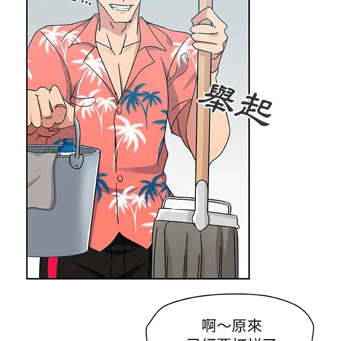 漫画《Missing9》第19话第32张图