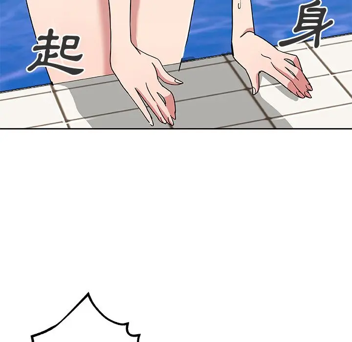 漫画《Missing9》第19话第39张图