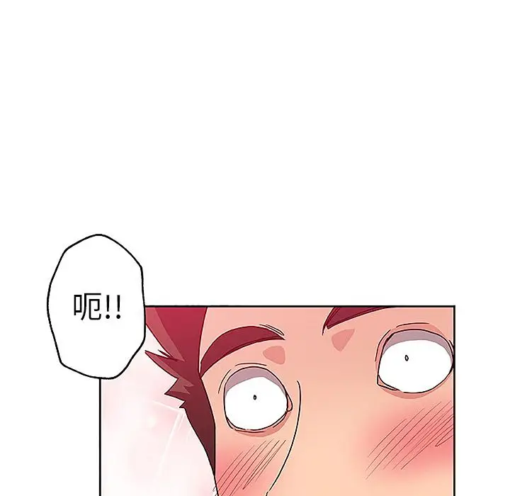 漫画《Missing9》第19话第46张图