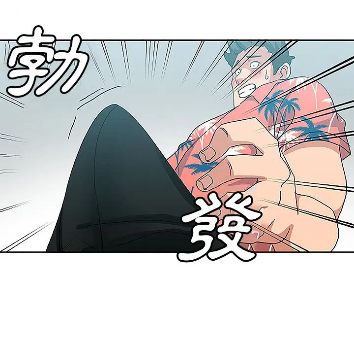漫画《Missing9》第19话第48张图