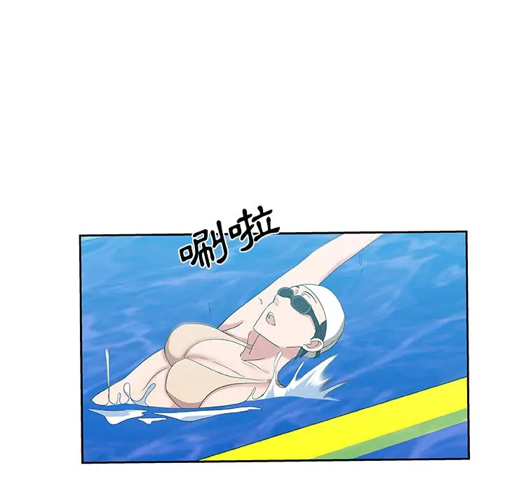 漫画《Missing9》第19话第6张图