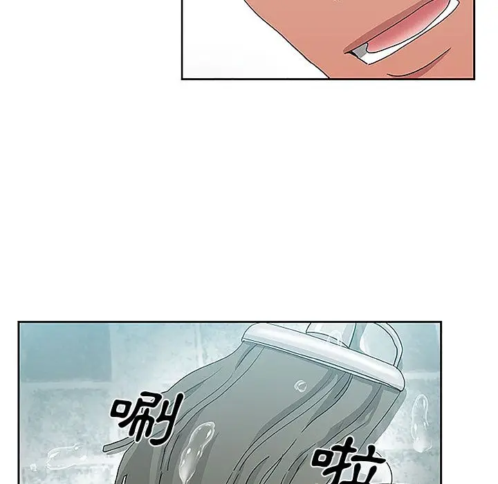 漫画《Missing9》第19话第61张图