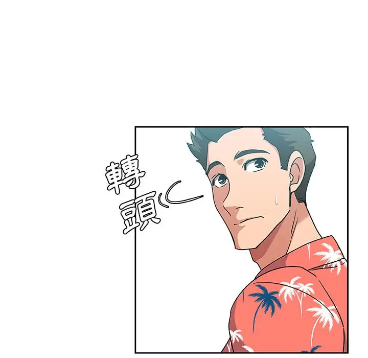 漫画《Missing9》第19话第64张图