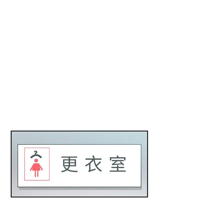 漫画《Missing9》第19话第65张图