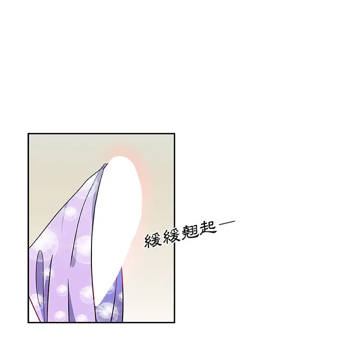 漫画《Missing9》第20话第56张图