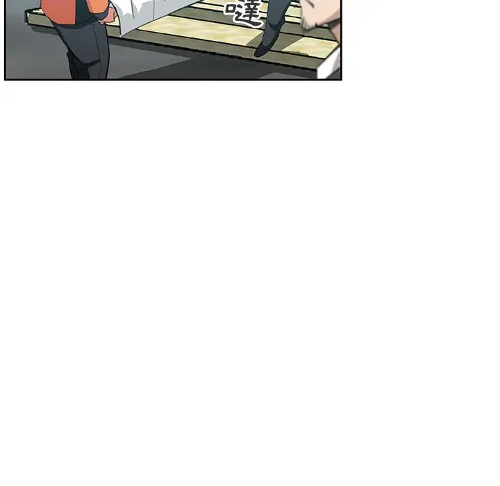 漫画《Missing9》第21话第6张图