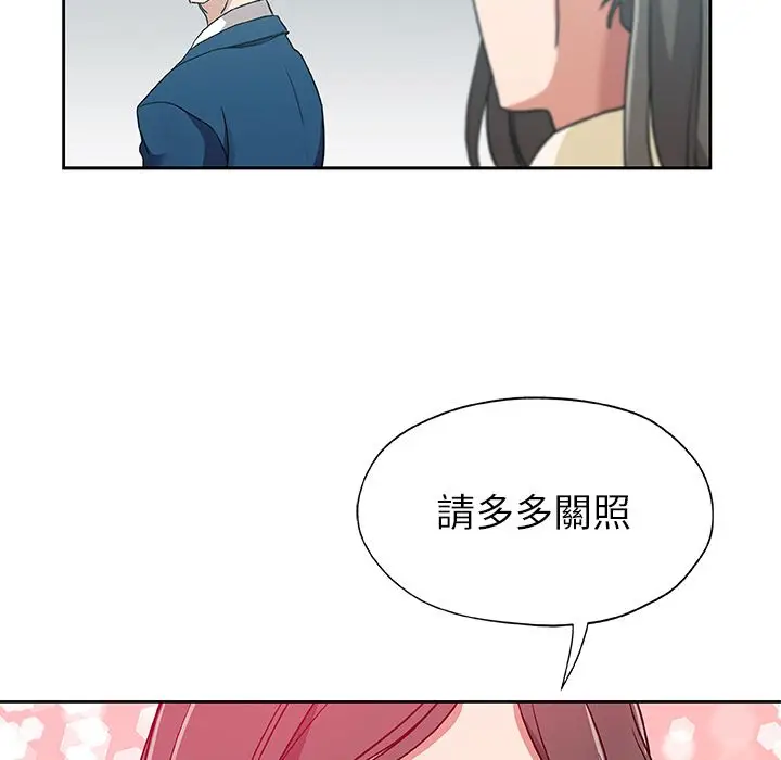 漫画《Missing9》第21话第79张图