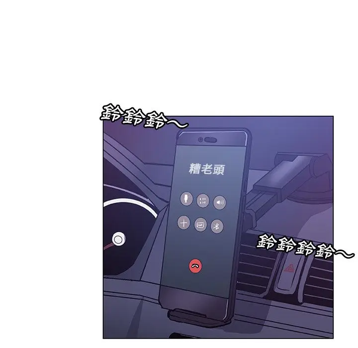 漫画《Missing9》第21话第84张图