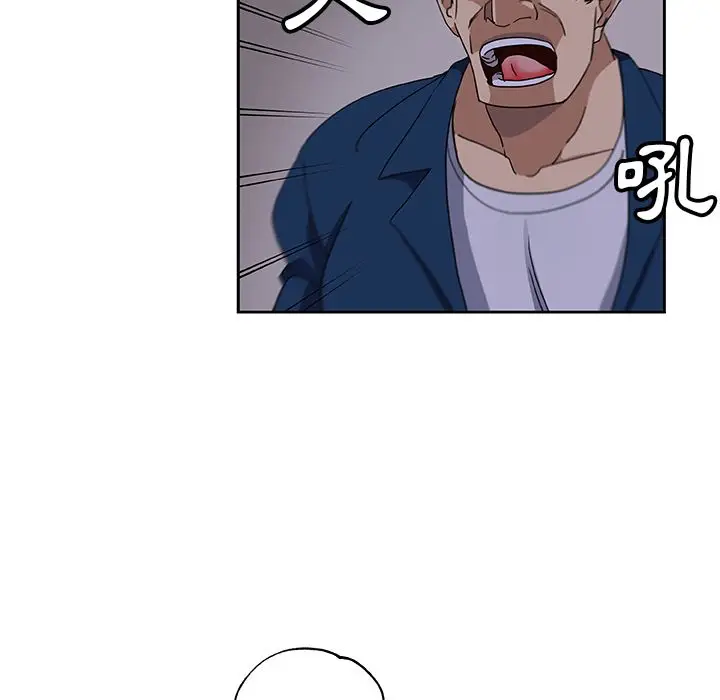漫画《Missing9》第22话第15张图